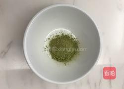 绿茶酸奶的做法图解2