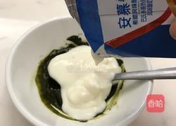绿茶酸奶的做法图解5