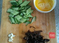 黄瓜木耳炒鸡蛋的做法图解1