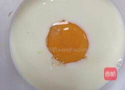 香橙蒸蛋的做法图解2