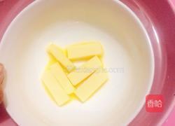 小面包的做法图解1