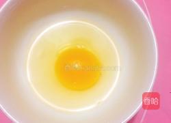 小面包的做法图解2