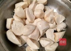 葱香芋头的做法图解1