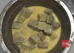 葱香香芋的做法图解1