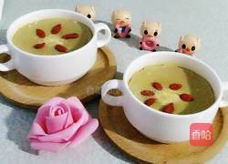 咖啡鸡蛋羹的做法图解10