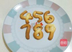 黄油曲奇的做法图解14