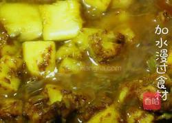 菠萝咖喱大虾的做法图解5