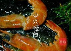 菠萝咖喱大虾的做法图解7