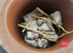 党参猪骨汤的做法图解3