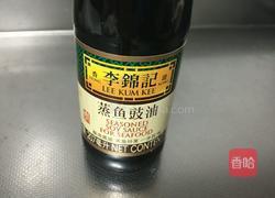 清蒸鳜鱼的做法图解1