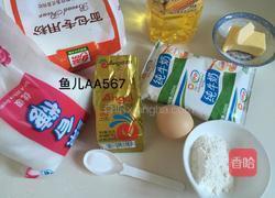 酥香面包的做法图解1