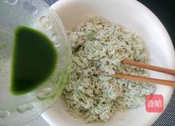 玫瑰花馒头的做法图解3