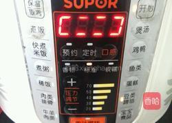 快手卤鸡爪的做法图解6