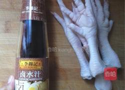 快手卤鸡爪的做法图解1