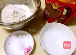 红糖开花馒头的做法图解1