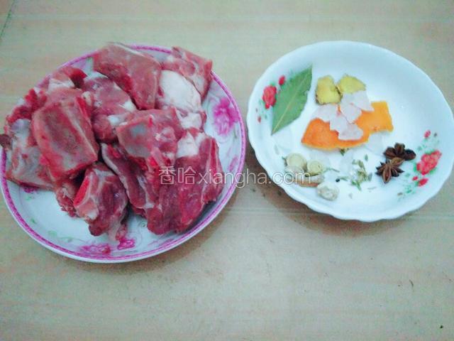 材料准备好