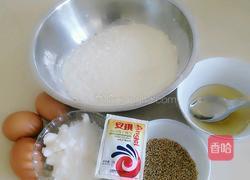 自制沙琪玛的做法图解1