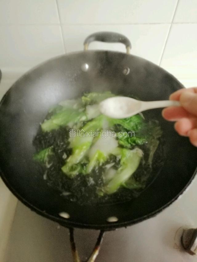 给一勺盐，