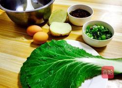 饭包的做法图解5