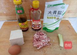 丸子汤的做法图解1