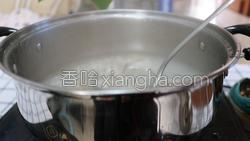猪皮冻的做法图解26
