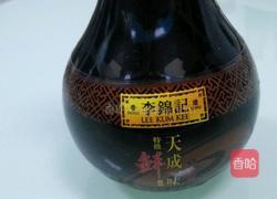 水煮土鸡蛋的做法图解1
