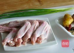 酱香鸭翅的做法图解1