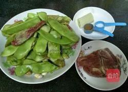 牛肉焖豆角的做法图解1
