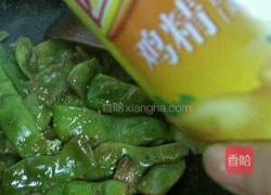 牛肉焖豆角的做法图解12