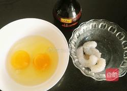 虾仁蛋羹的做法图解2
