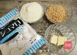 花生牛轧糖的做法图解2