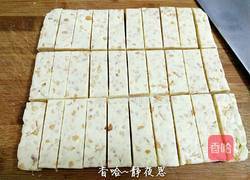 花生牛轧糖的做法图解15