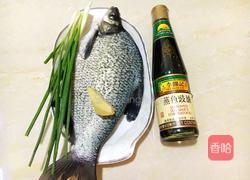 清蒸鳊鱼的做法图解1