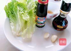 浓汁玻璃生菜(简捷无味精版)的做法图解1