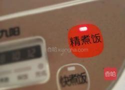 香菇五花肉焖饭的做法图解16