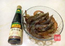 白灼虾的做法图解1