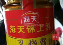 超简单叉烧肉的做法图解2