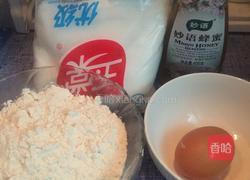 沙琪玛做法的做法图解1