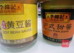 炸酱面的做法图解1