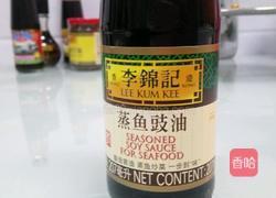 清蒸带鱼的做法图解1