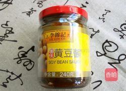 黄豆酱烧豆腐的做法图解1