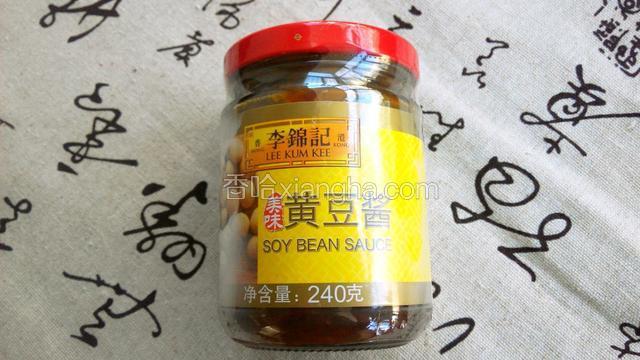 准备“李锦记黄豆酱”