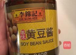 黄豆酱炒豆角的做法图解1