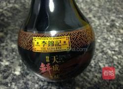凉拌嫩豆腐的做法图解1