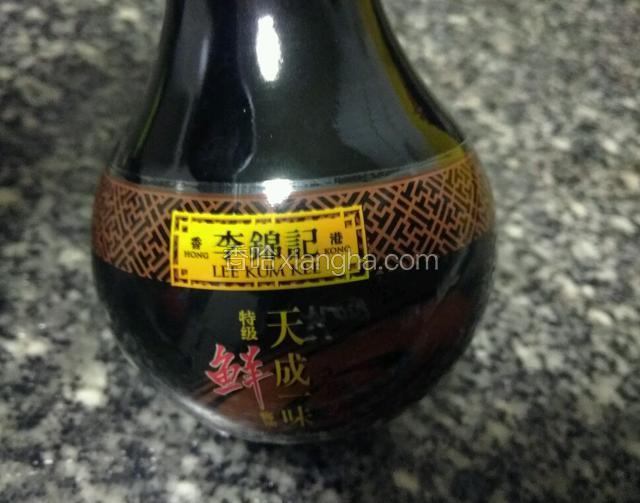李锦记天成一味酱油备料
