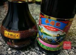 胡萝卜香菇焖鸡腿的做法图解1