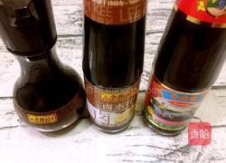 红烧冬瓜的做法图解1