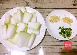 红烧冬瓜的做法图解3
