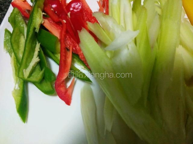 西芹，青红椒切块备用