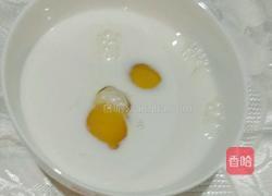 宝宝鸡蛋奶羹的做法图解2